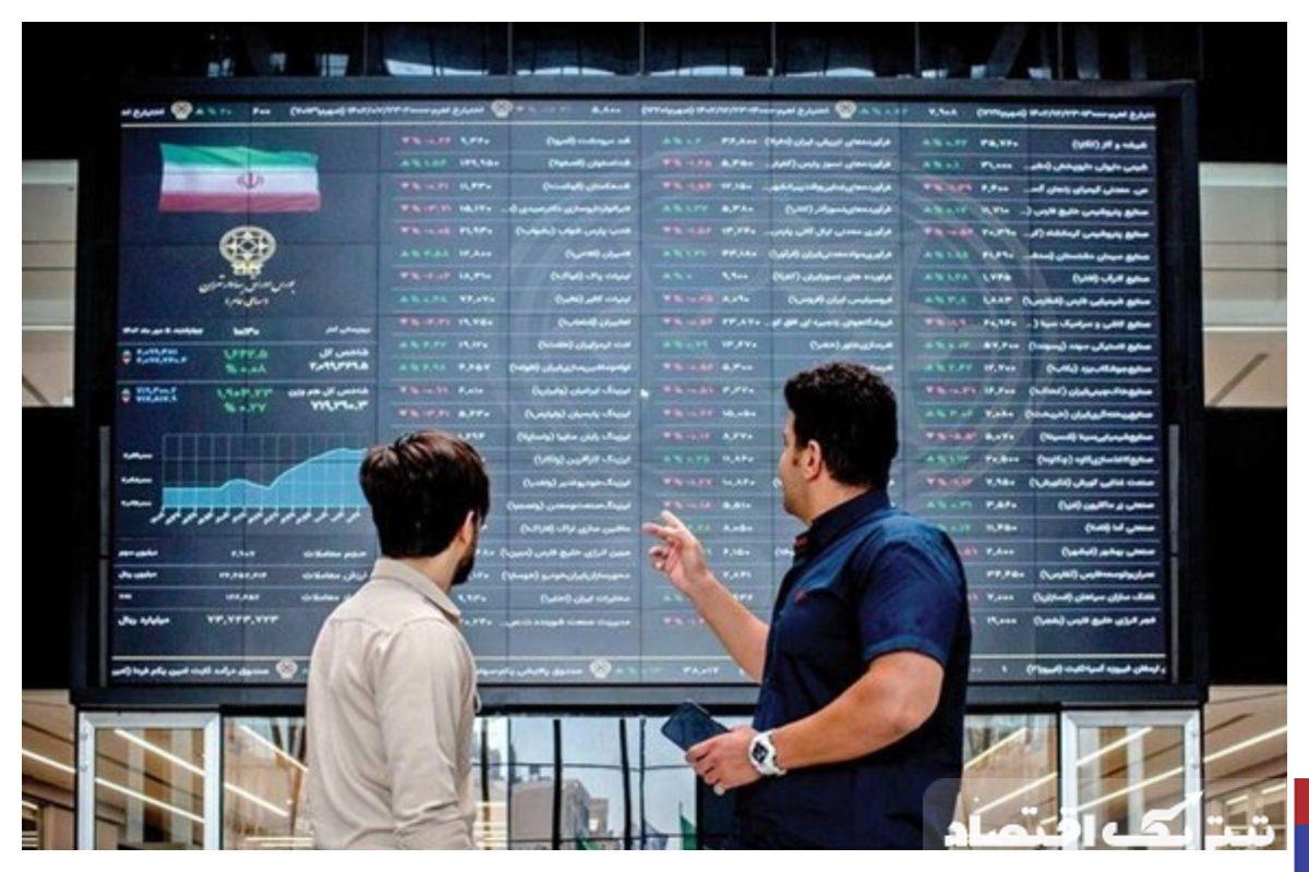 بازار سهام در آینه آینده: نکات کلیدی برای سهامداران بورس