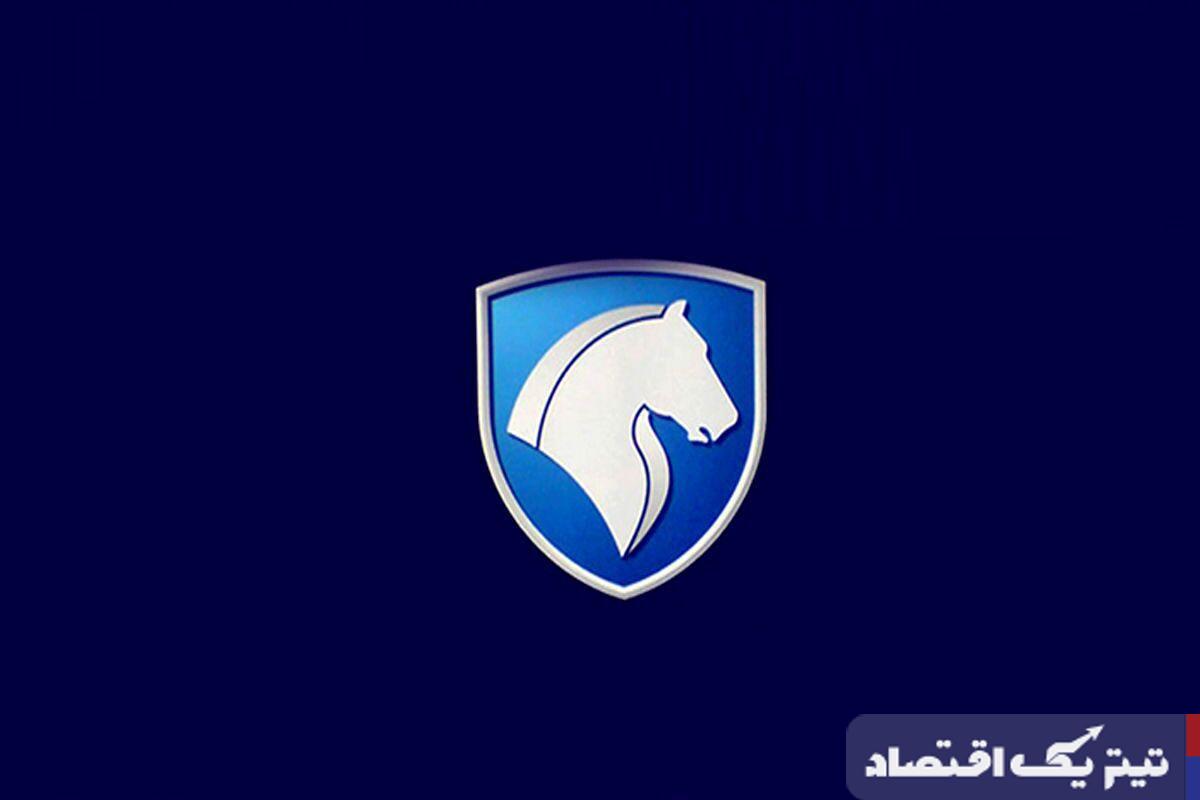جدول قیمتهای روز محصولات ایران خودرو