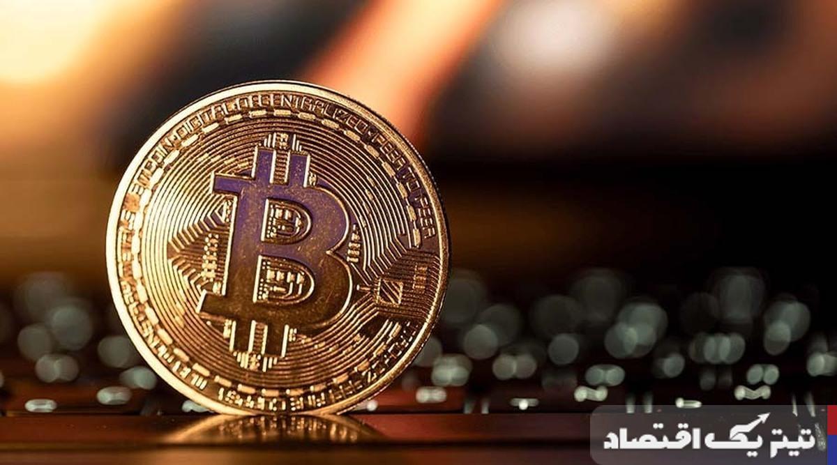در این سطح مسیر بعدی بیت کوین مشخص میشود!