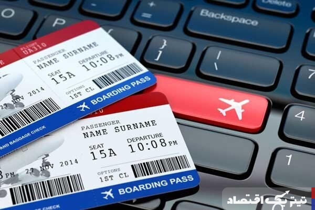 اصلاح ساختار قیمت بلیت: بازمعماری نرخ سوخت و کترینگ برای کاهش هزینهها در پروازها