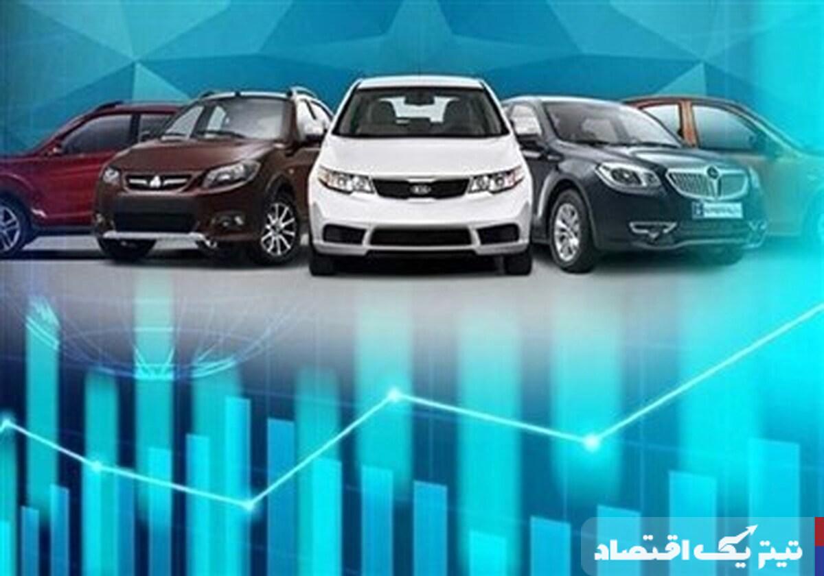 پذیرش خودروهای ایران خودرو در جلسه هیات پذیرش بورس کالای ایران