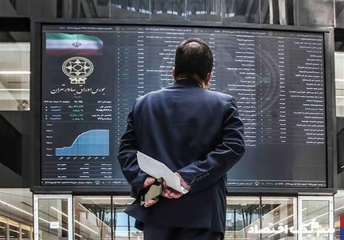 تحلیل پایان روز بورس یکشنبه 23 شهریور 1404 و روند تقاضا