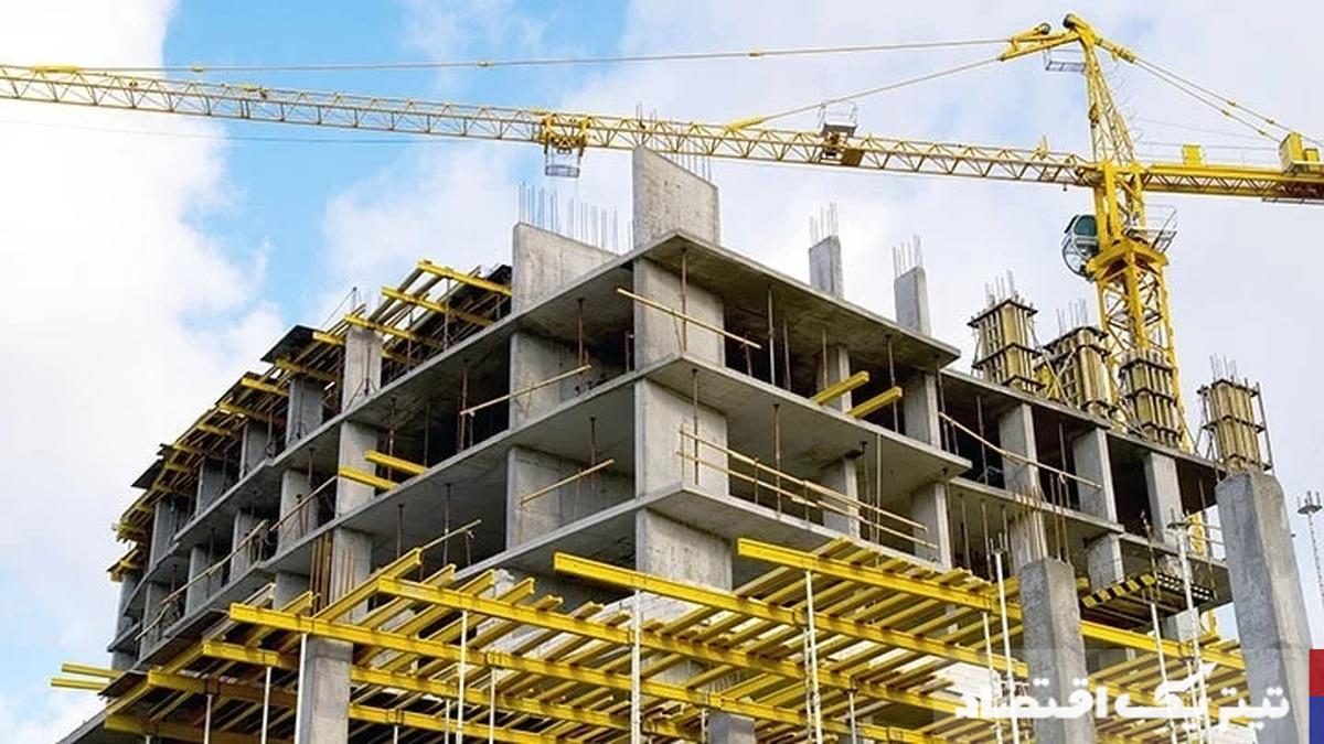 نرخ جدید مصالح ساختمانی؛ خطری جدی برای بازار مسکن