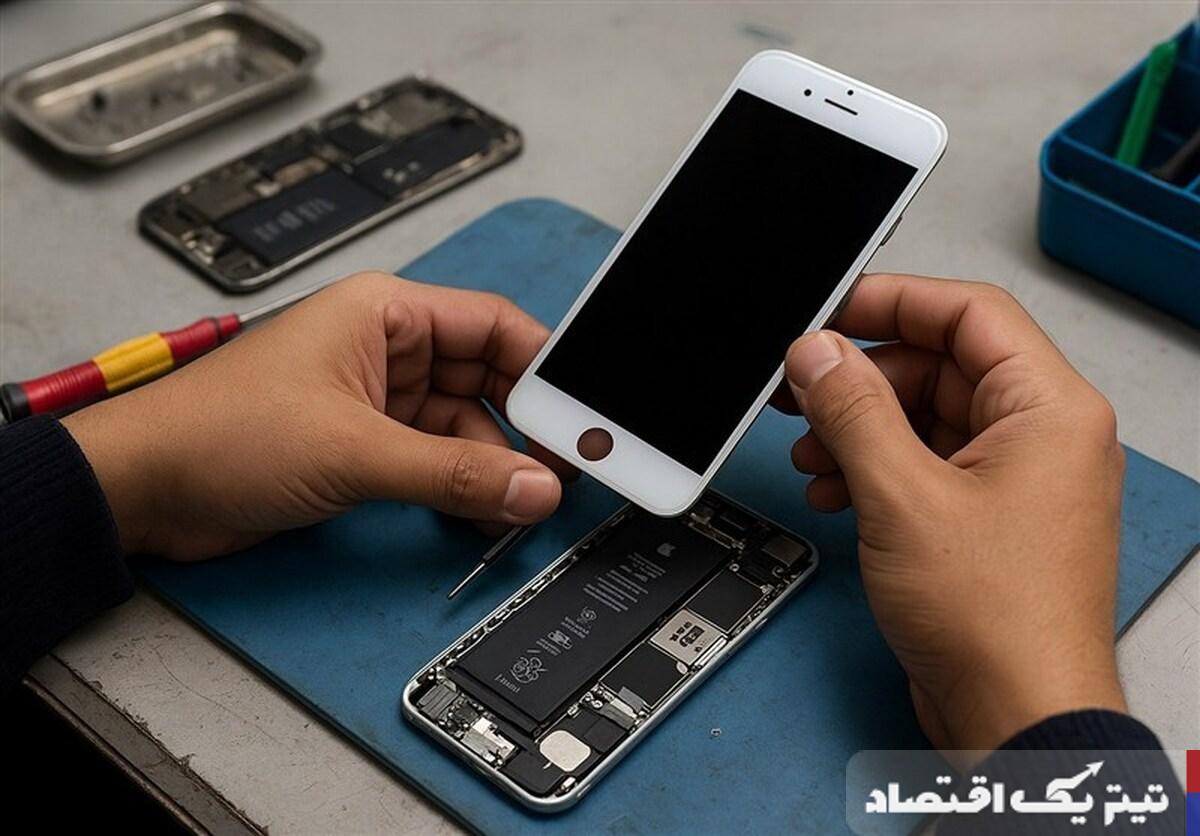 بحران بازار تعمیرات غیررسمی: چگونه بروزرسانیهای جدید اپل صنعت را متحول میکنند؟