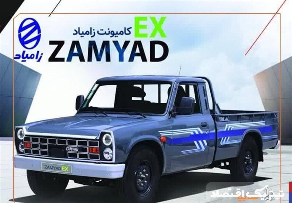وانت نیسان جدید (اکستند EX): قیمت نهایی که همه را شگفتزده کرد