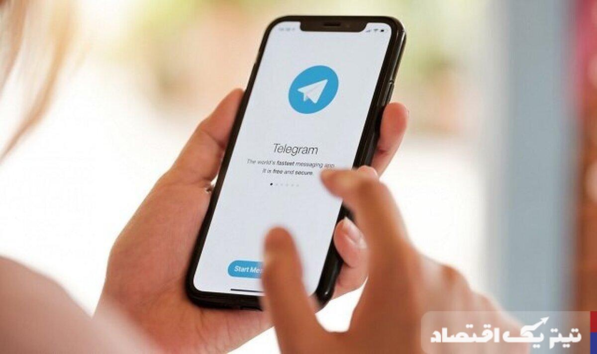 تلگرام در آستانه رفع فیلتر: مذاکرات و چالشهای جدید در سایه جنگ