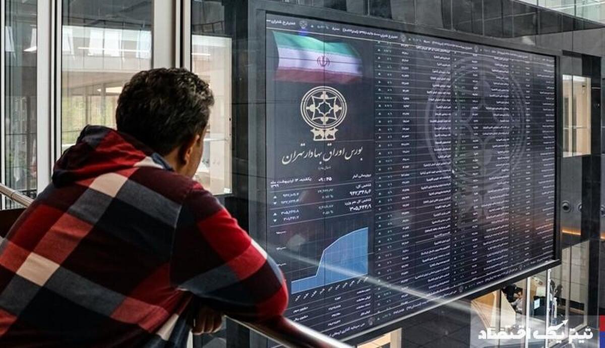 پیش بینی بورس در هفته سوم مهر با توجه به تحولات اخیر