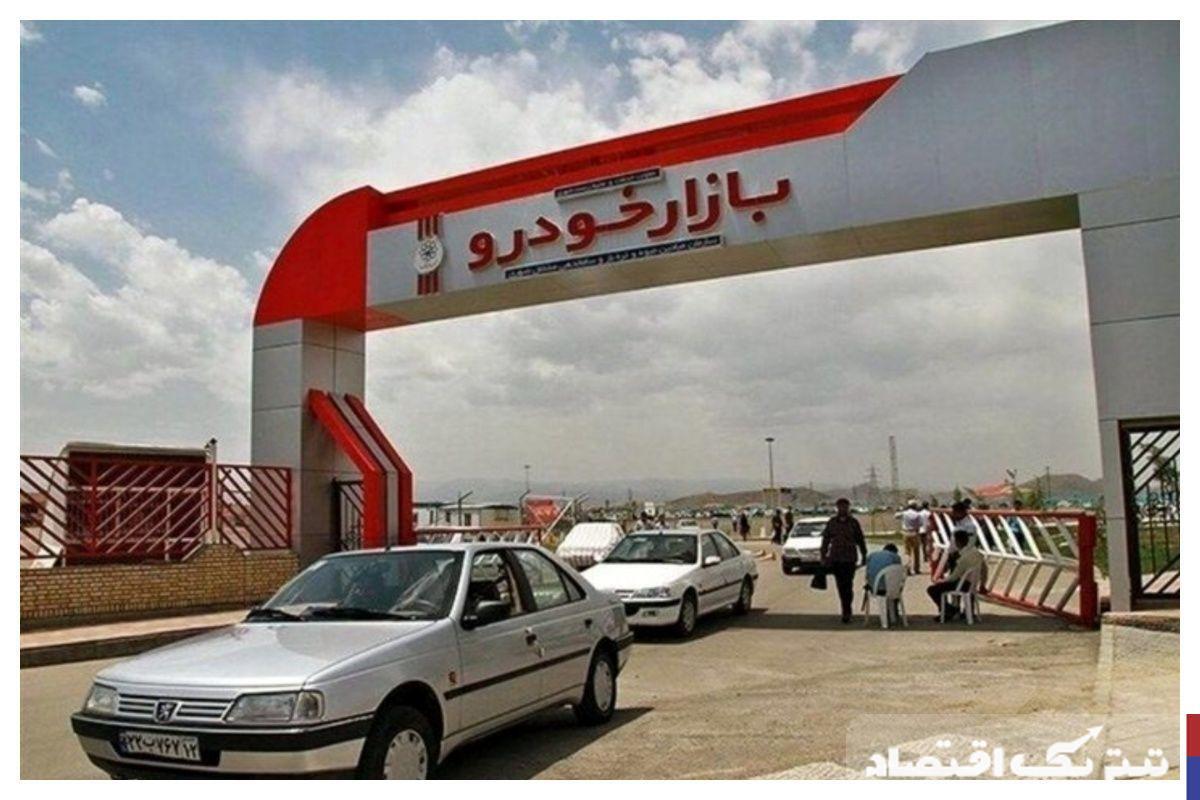 روند تثبیت قیمتها در بازار خودرو: آیا نرخها کاهش مییابند؟