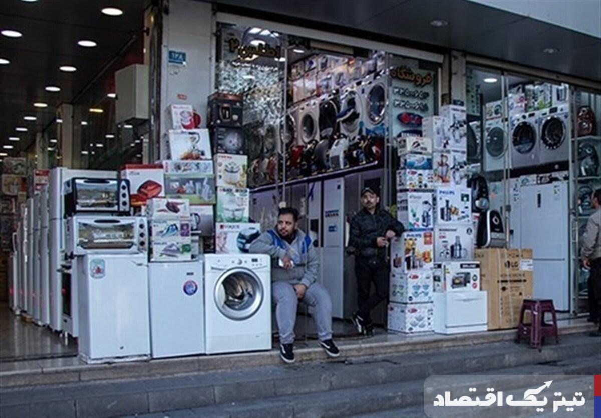 رکود تقاضا در بازار لوازم خانگی ایران: دلایل و پیامدها