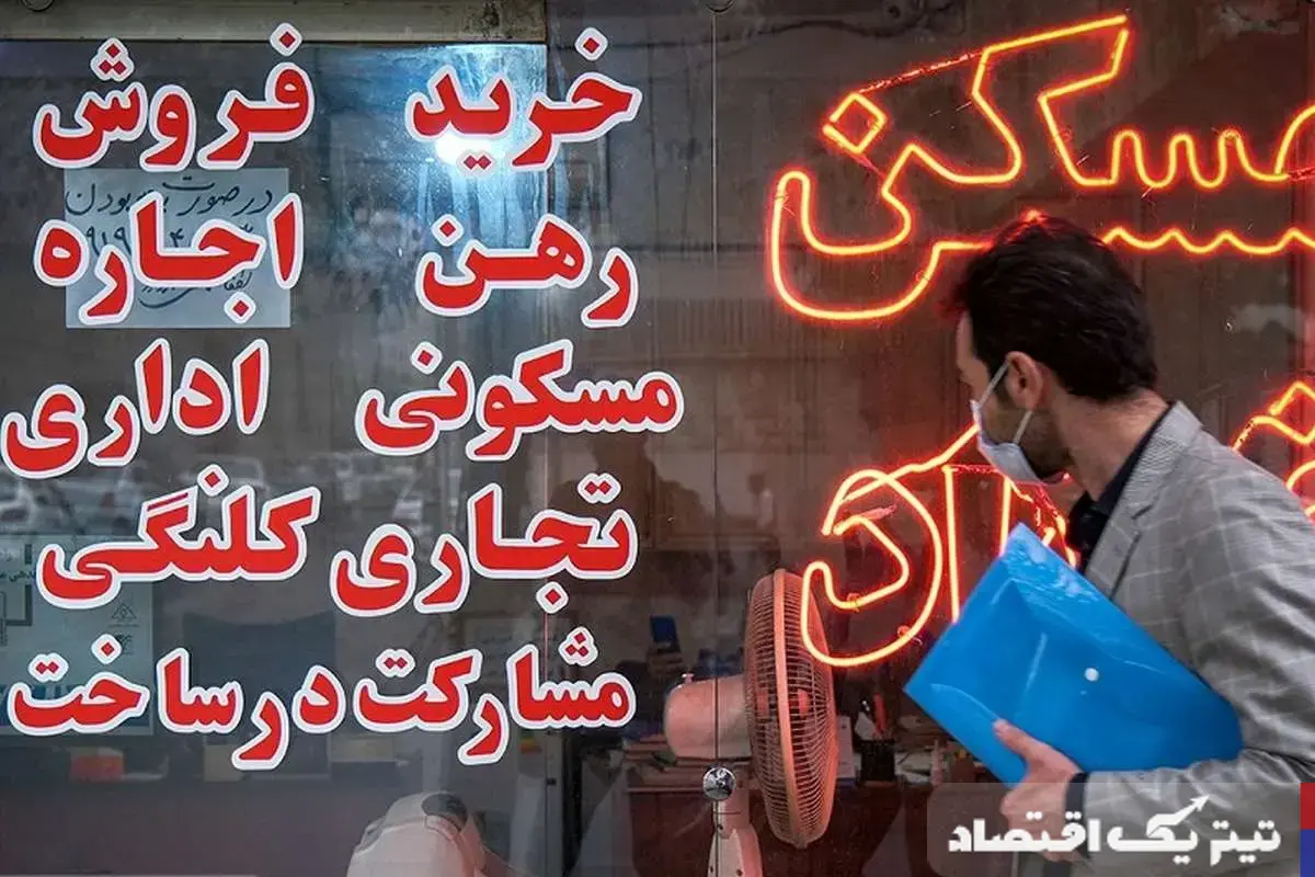 نرخ اجاره مسکن در غرب تهران در مهر ۱۴۰۴: بررسی و تحلیل