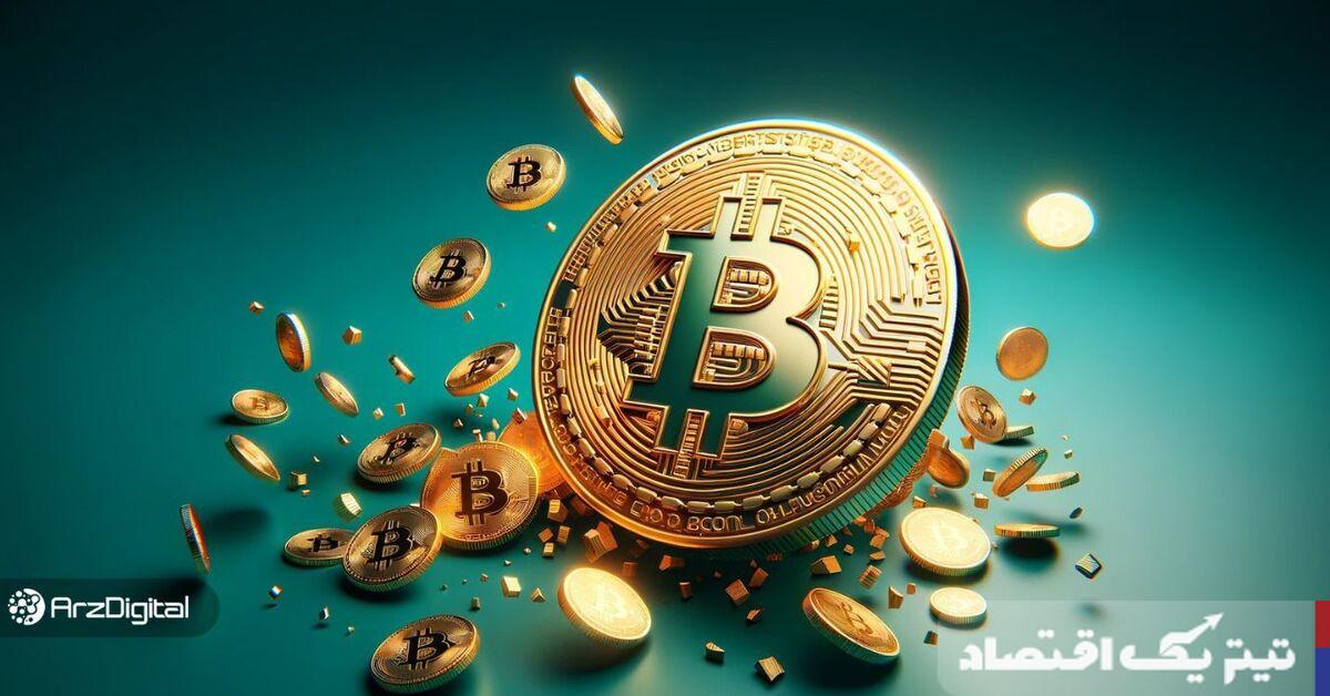 قیمت بیت کوین به زیر سطحهای حمایتی مهم سقوط کرد؛ چه بر سر بازار میآید؟