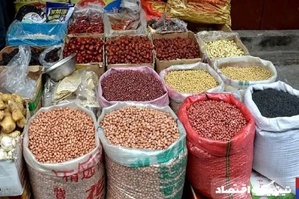 تحلیل قیمت انواع حبوبات بستهبندی در میادین میوه تهران