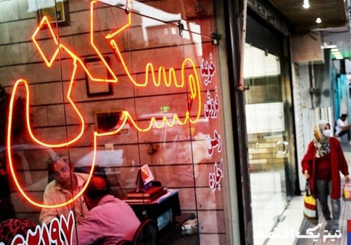 تأثیر محدودیتهای نظام پولی بر بازار مسکن ایران: تحلیل کارشناسان مسکن