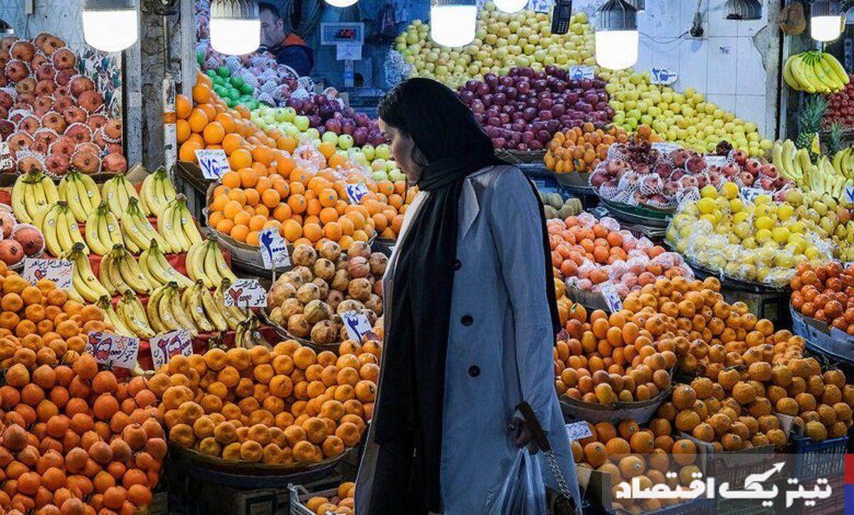 روند قیمتگذاری میوهها: تحلیل وضعیت بازار ۲۸ مهر ۱۴۰۴