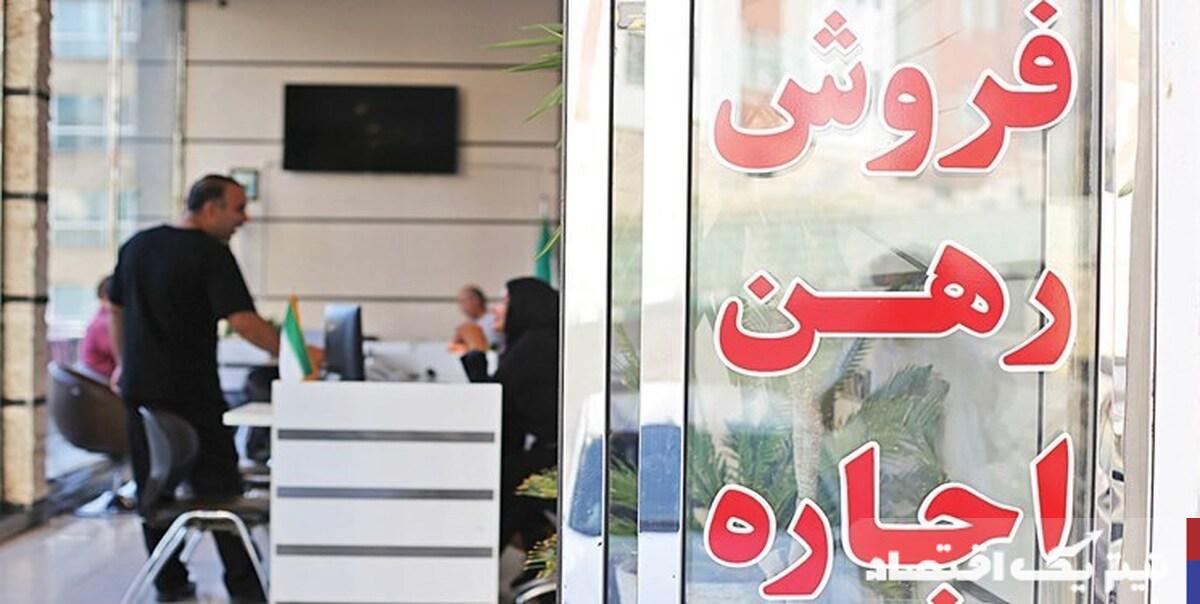 نرخ تورم و اجاره در ایران: واقعیت نگرانکننده یا امید تازه؟