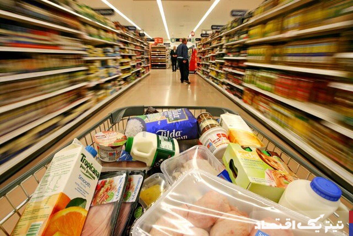 نقد و بررسی قیمتهای جدید کالاهای اساسی در مهر ماه+ جدول