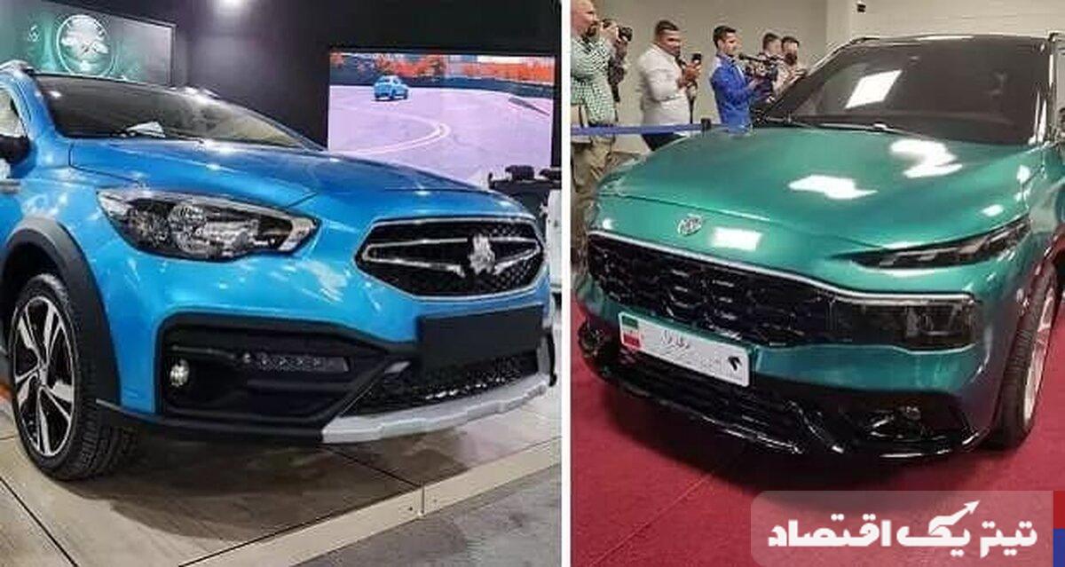 ریرا و آریا: کدام یک گزینه بهتری است؟