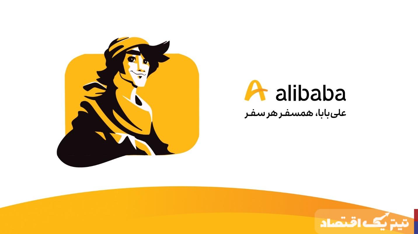 ویزای تایلند 60 روزه برای ایرانیان؛ شرایط جدید 2025 ویزای تایلند 60 روزه برای ایرانیان؛ شرایط جدید 2025