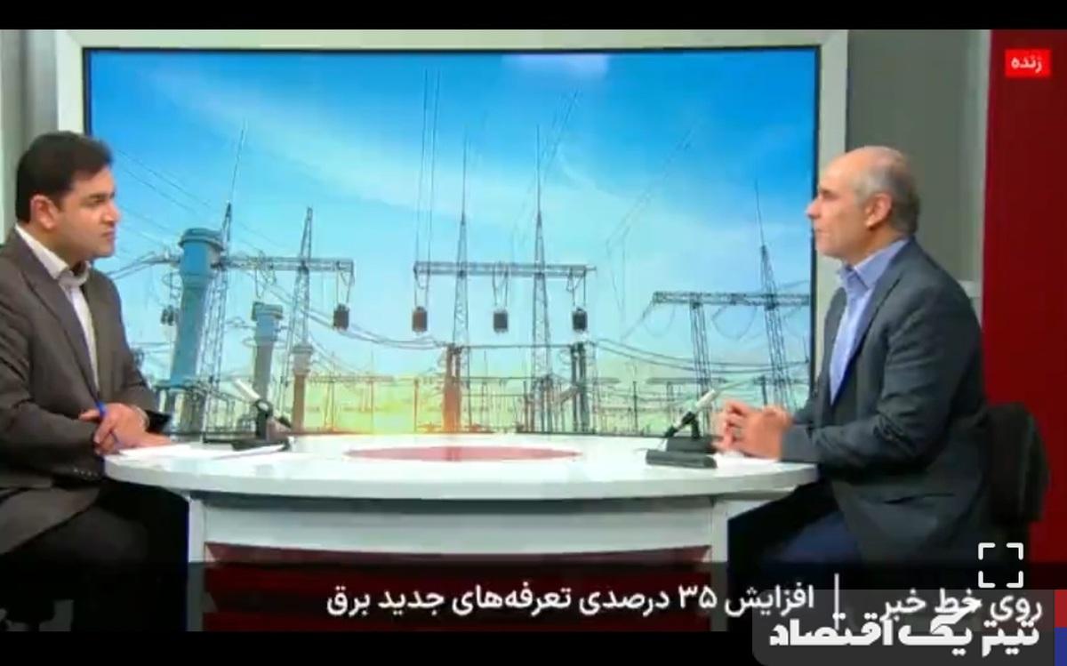 تغییرات جدید نرخ برق و تأثیر آن بر مشترکان