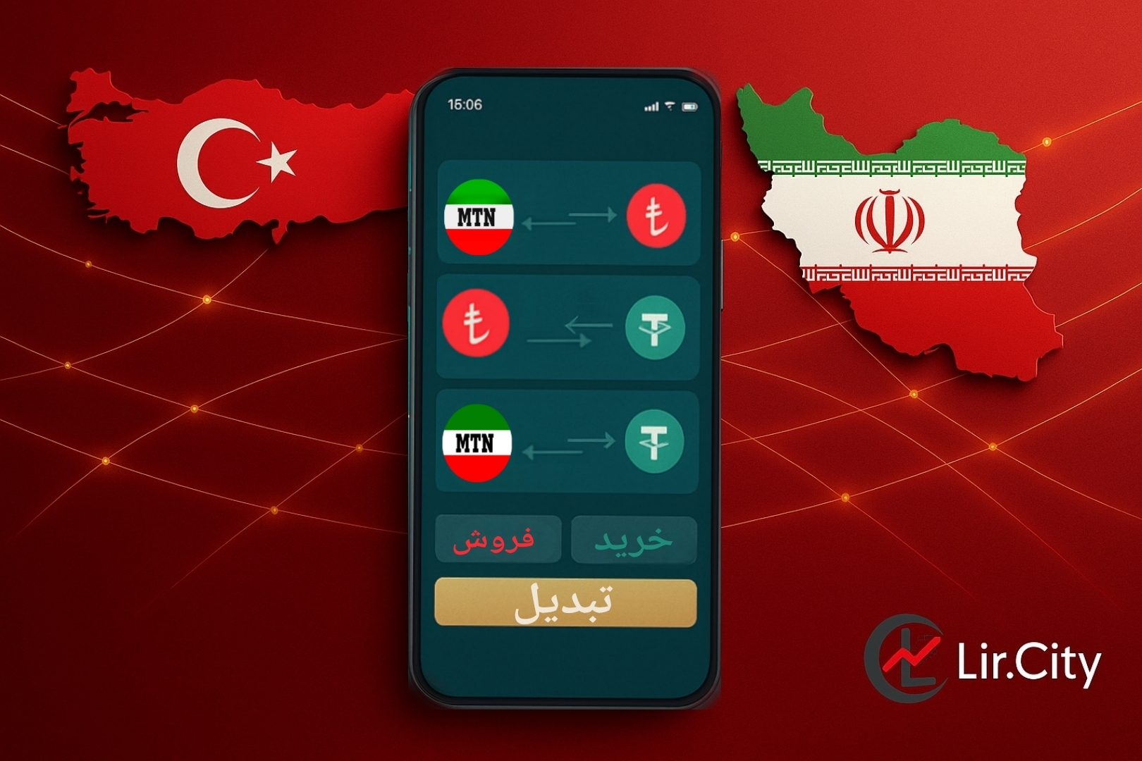 با لیر سیتی ، معاملات ارزی سریع تر و ساده تر از همیشه! با لیر سیتی ، معاملات ارزی سریع تر و ساده تر از همیشه!