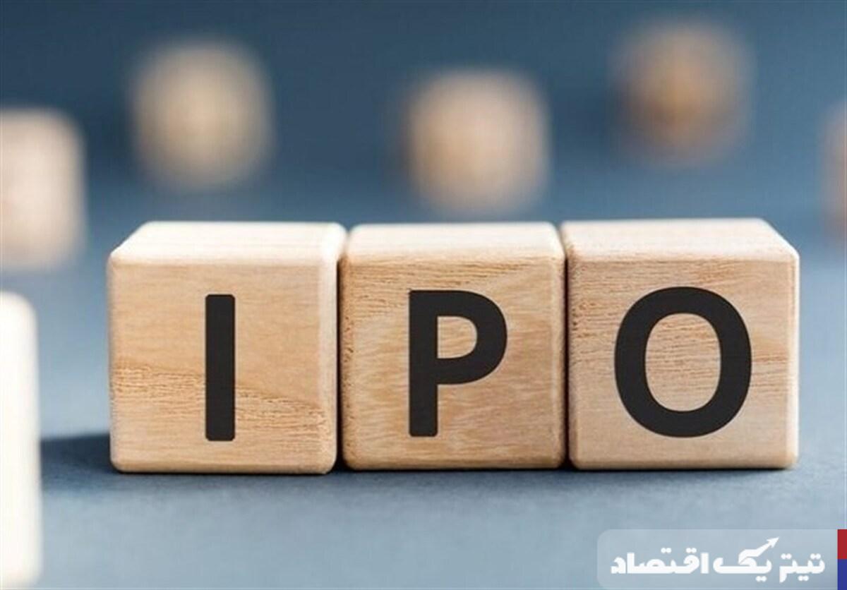 جزئیات عرضه اولیه 270 میلیون سهم پتوسعه در بازار فرابورس
