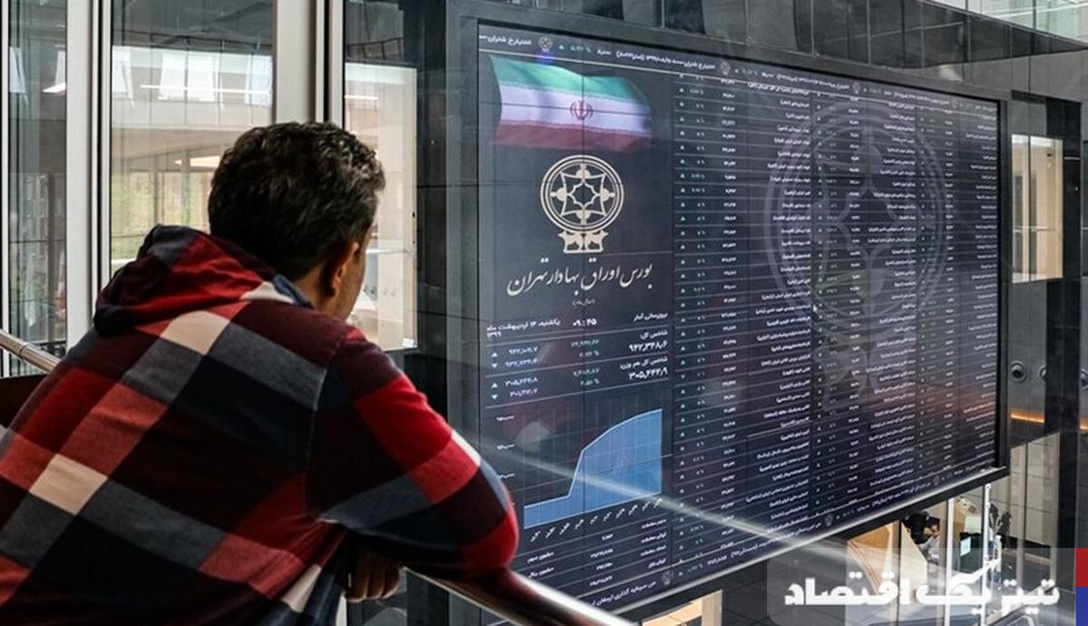 پول حقیقی و چرایی ورود دو هزار و ۸۰۰ میلیارد تومان به بورس