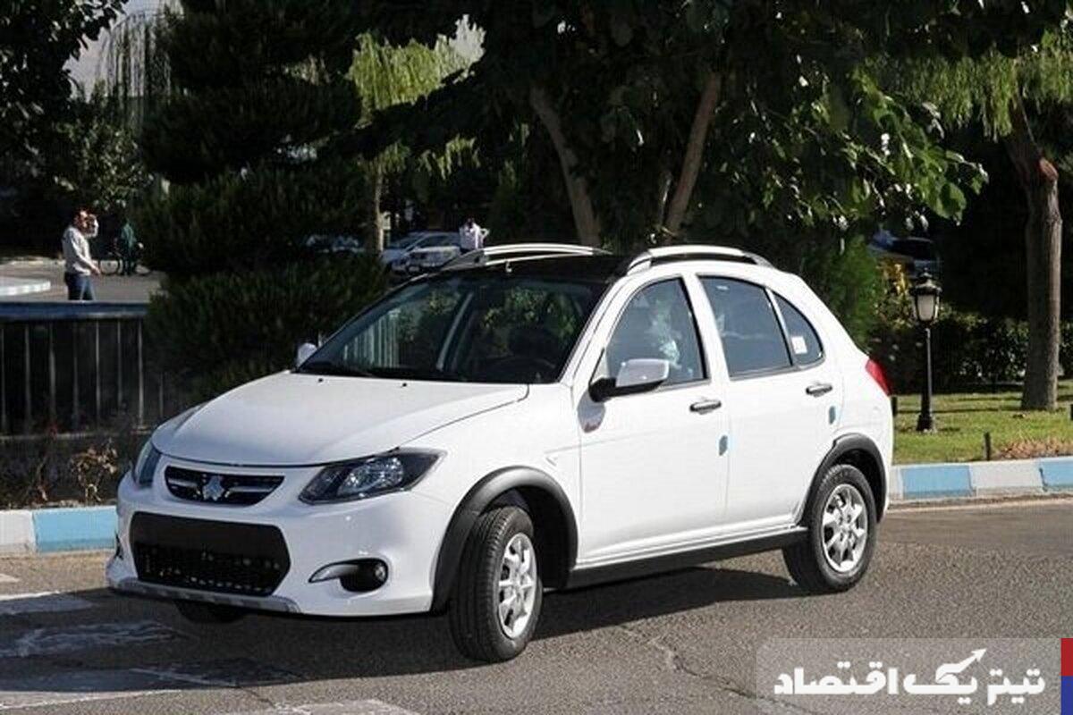 فروش ۷۵۰۰ کوییک یک‌میلیاردی آغاز شد؛ مهلت ثبت‌نام فقط تا جمعه