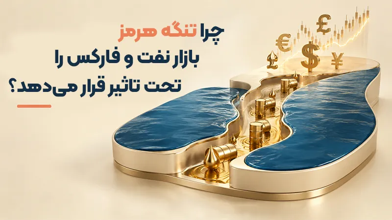 رپورتاژ۲ رپورتاژ۲