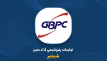 فروش شبصیر هنوز سقوط تولید را نشان نمی‌دهد؛ موجودی انبار تا کجا دوام می‌آورد؟