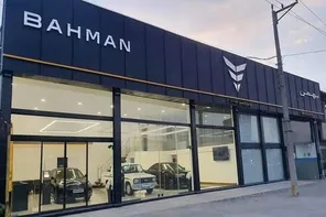 زمان قرعه‌کشی بهمن موتور مرداد ۱۴۰۵؛ اعلام نتایج فیدلیتی و ریسپکت ۲