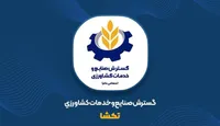 تکشا و سودی که دیر نقد می‌شود؛ رشد فروش چگونه فشار سرمایه در گردش را بیشتر کرده است؟