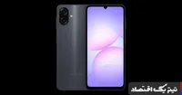 جزئیات فنی گلکسی A07 5G: پردازنده و رم