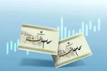 ارزش سهام عدالت امروز ۲۳ شهریور ۱۴۰۵؛ افت بورس سبدها را قرمز کرد / سهام عدالت ۴۹۰ و ۵۳۲ هزار تومانی چقدر شد؟