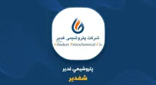 رشد شغدیر روی دوش قیمت PVC؛ اگر نرخ‌ها برگردد چه می‌شود؟