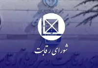 شرایط ثبت‌نام خودرو تغییر کرد؛ پلاک فعال مانع خرید نیست / فرمول جدید قیمت‌گذاری چه اثری بر قیمت خودرو دارد؟