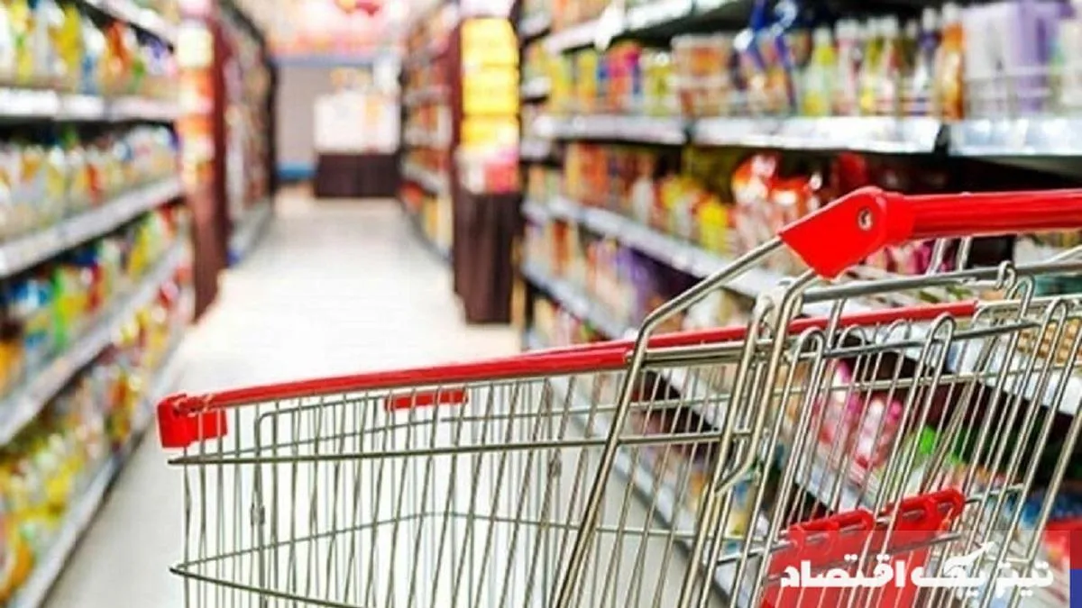 وضعیت جدید قیمت کالاهای اساسی / افزایش قیمت نداشتیم وضعیت جدید قیمت کالاهای اساسی / افزایش قیمت نداشتیم