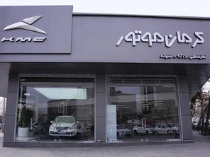 سود ۱۰۰ درصدی برای پس گرفتن پول خودرو؛ پیشنهاد کرمان موتور واقعاً به نفع مشتری است؟