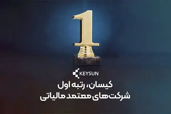 رپورتآژ