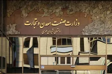 واردات خودرو متوقف شد یا ادامه دارد؟ پاسخ رسمی وزارت صمت به شایعه ممنوعیت واردات خودروهای خارجی