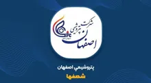 مطالبات ارزی شصفها هنوز نقد نشده؛ حسابرس درباره اثر مالی چه خواهد گفت؟