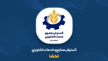 تکشا و سودی که دیر نقد می‌شود؛ رشد فروش چگونه فشار سرمایه در گردش را بیشتر کرده است؟