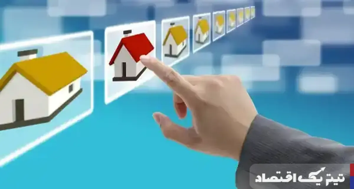 نقش سامانه املاک و اسکان در شفافیت بازار مسکن