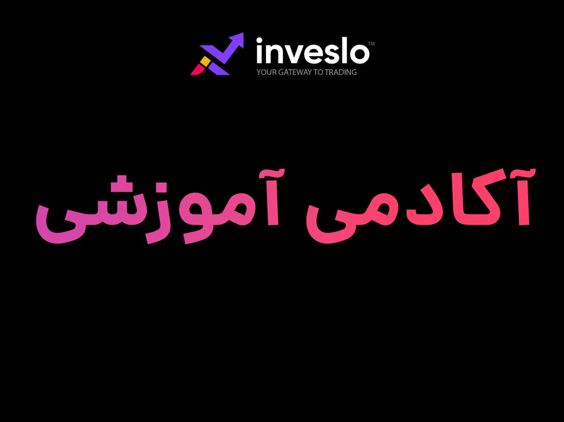 رپورتاژ سه