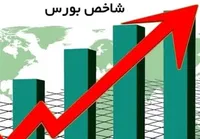 انفجار بورس در شروع هفته؛ شاخص کل ۱۲۴ هزار واحد پرید و قله ۵.۵ میلیونی را فتح کرد