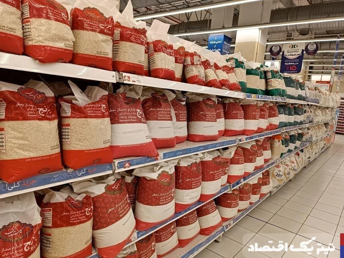 علت گرانی برنج خارجی چیست؟ قیمت هر کیلو به ۲۸۰ هزار تومان رسید علت گرانی برنج خارجی چیست؟ قیمت هر کیلو به ۲۸۰ هزار تومان رسید