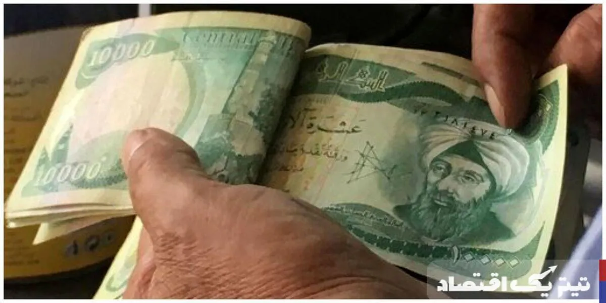 صد دینار عراق: چه خبر از قیمتها در ۴ خرداد ۱۴۰۴؟ صد دینار عراق: چه خبر از قیمتها در ۴ خرداد ۱۴۰۴؟