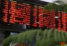 وآداک سه ماه دیگر تعلیق شد؛ وقتی شفافیت ناکافی، سرمایه سهامدار را قفل می‌کند