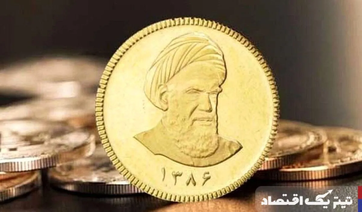 خریداران بخوانند / حباب سکه شکسته می&zwnj;شود؟