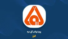 ابهام ۱۲ مهر در فزر؛ بازار برای معدن جدید چه قیمتی پرداخت کرده است؟