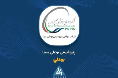 صادرات بوعلی کجا رفت؟ سهم بازار خارجی از ۴۴ درصد به ۱۵ درصد سقوط کرد